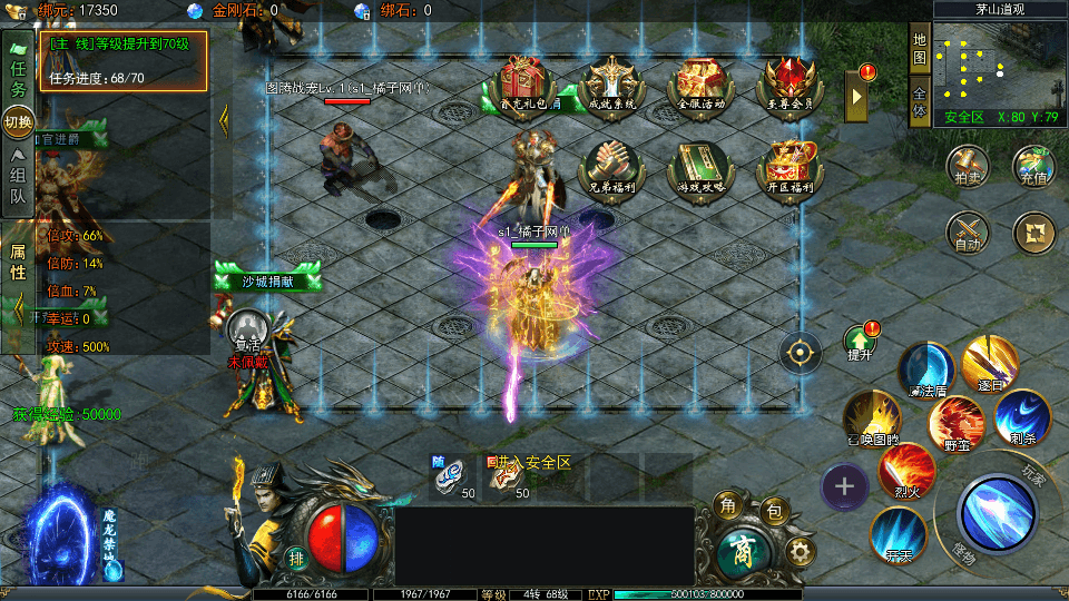 白日门传奇手游【鬼服无限刀多区跨服版】最新整理Win系服务端+安卓+多区跨服+管理后台+GM授权后台+详细搭建教程