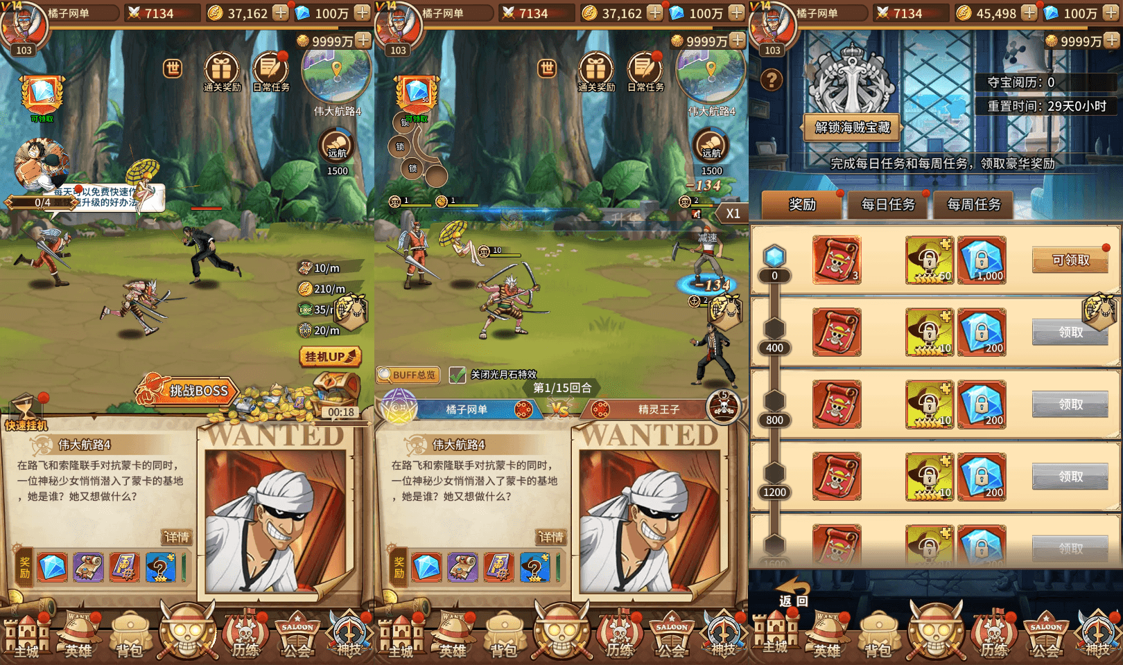 稀有卡牌回合手游【航海王之航海纷争】最新整理Linux手工服务端+安卓苹果双端+GM授权后台+加解密工具+全套表+详细搭建教程