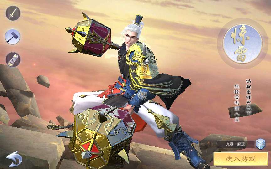 唯美3D仙侠手游【御天降魔传】最新整理Linux手工服务端+安卓苹果双端+本地验证+GM授权后台+详细搭建教程