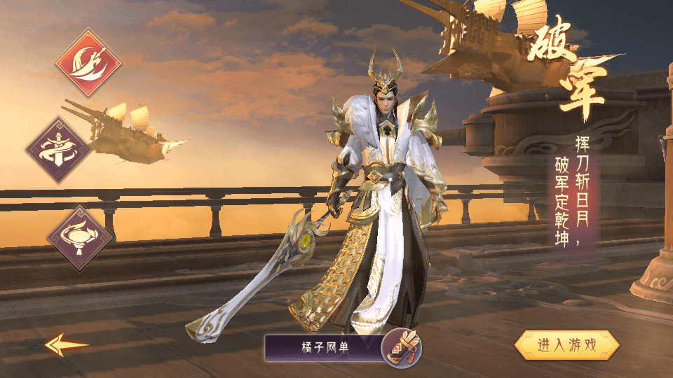 3D精品仙侠手游【天剑诀】最新整理WIN系服务端+安卓+GM授权后台+详细搭建教程