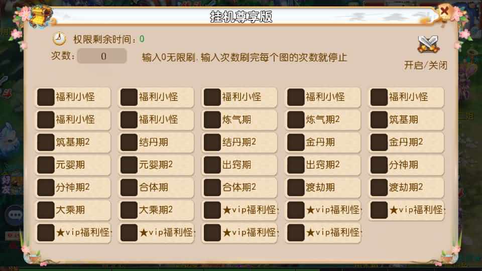 MT3换皮MH【乱世西游挂机尊享版】最新整理Linux学习手工服务端+安卓苹果双端+GM后台+详细搭建教程+全套源码