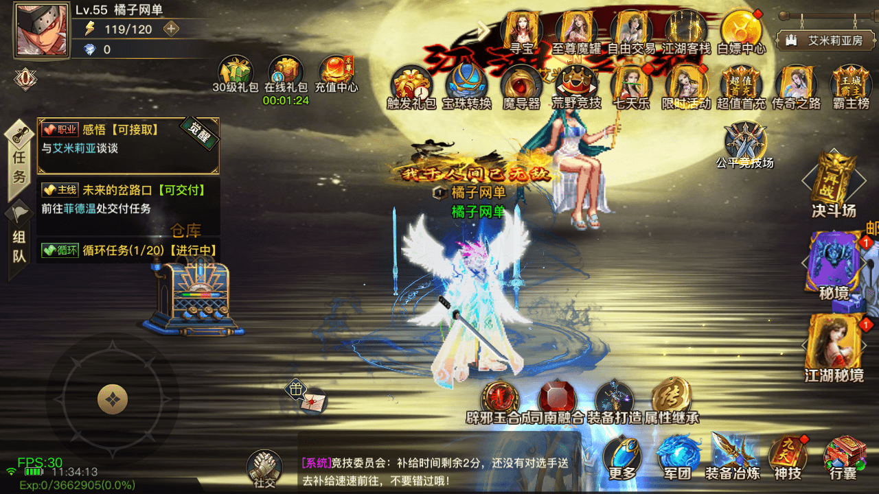 经典横版闯关手游【2D江湖之涧1.5阿拉德70级修复版】最新整理Linux手工服务端+安卓苹果双端+运营后台+新版GM授权后台+配套表+详细搭建教程