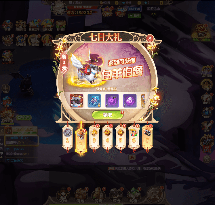 三网H5游戏【梦幻契约H5修复版】最新整理单机一键即玩镜像端+Linux手工服务端+多区跨服+管理后台+GM授权后台+详细搭建教程