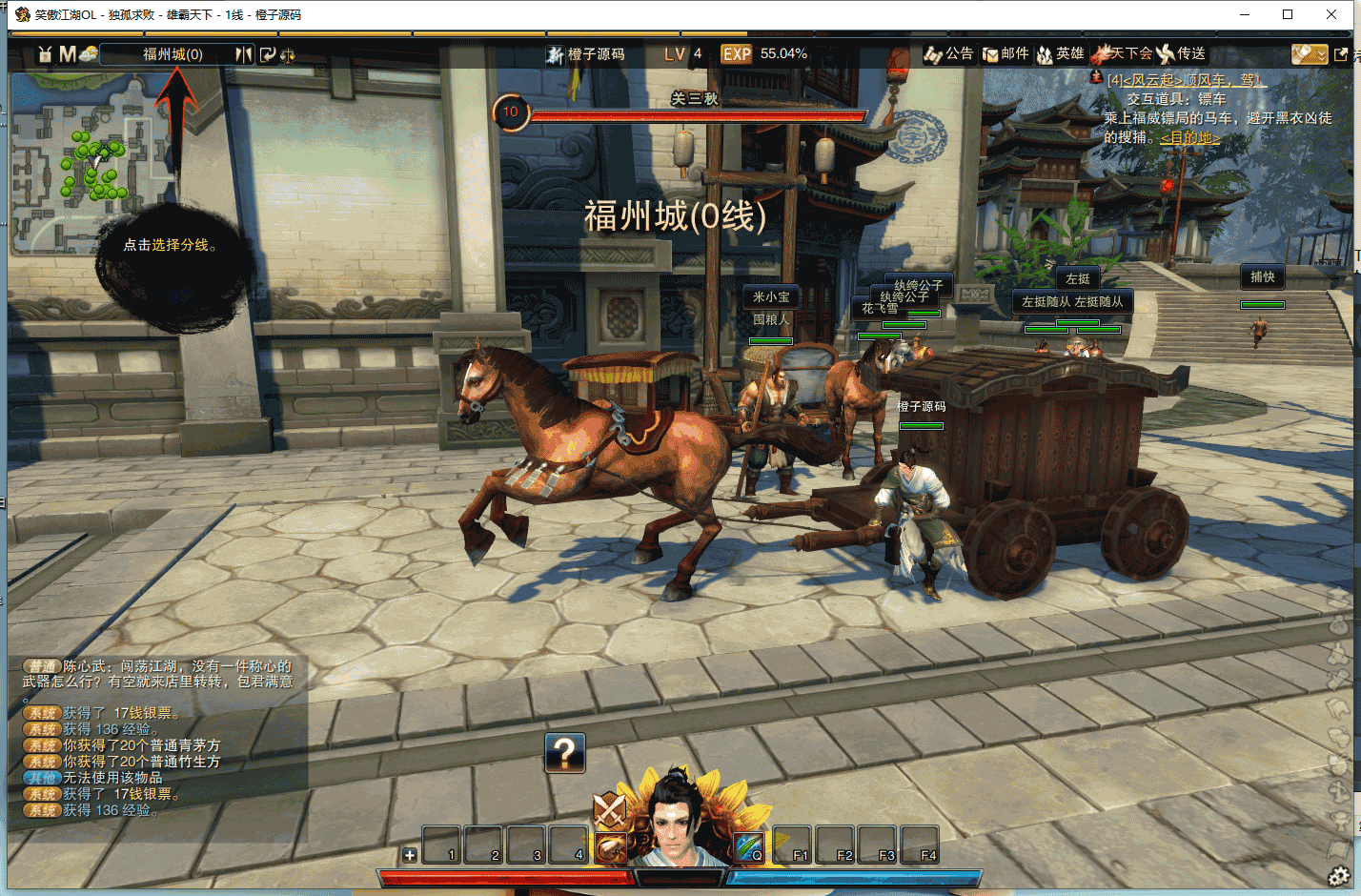 3D动作武侠端游【笑傲江湖OL256修改版】最新整理Linux手工服务端+PC客户端+网页 注册+GM工具+详细搭建教程+视频教程