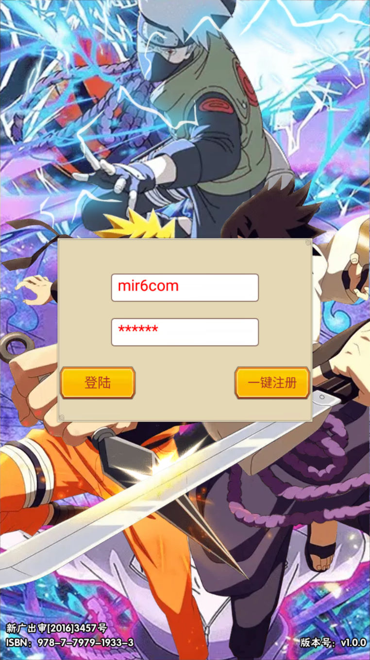 图片[30]|稀有卡牌回合手游【新荣耀之战】Linux手工服务端+安卓苹果双端+GM授权后台+加解密工具+视频架设教程|风雪源码