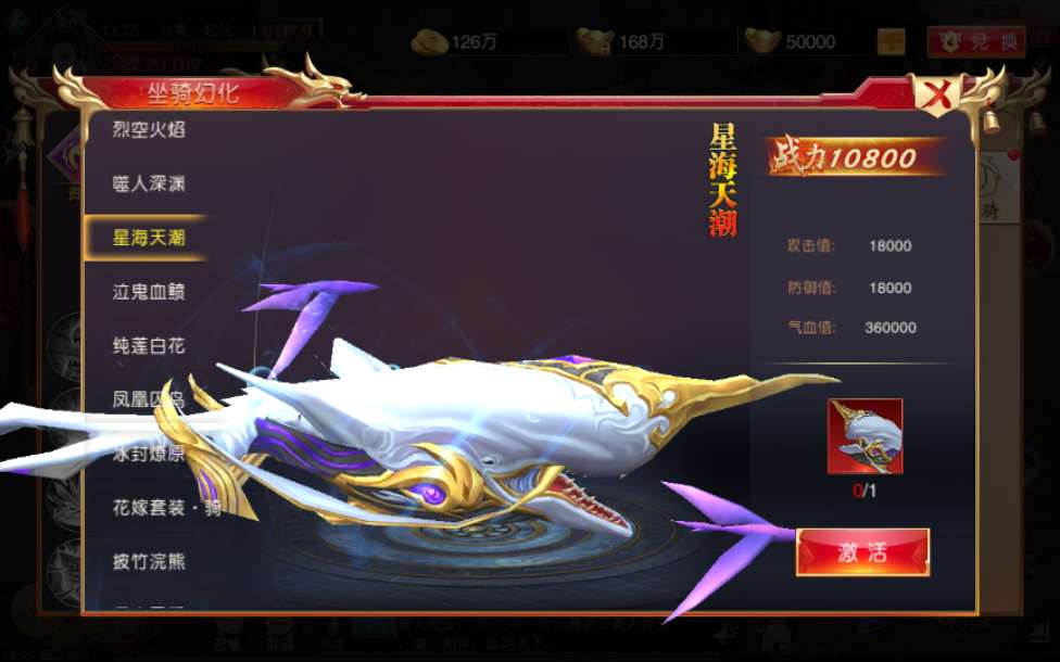 仙侠国战手游【九州天下】2023年整理单机一键既玩服务端（赠Linux手工服务端）+本地验证+多区+跨服+GM授权后台+运营后台+视频教程【站长亲测】