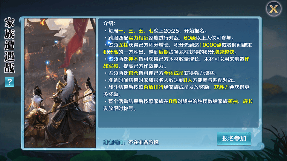 唯美仙侠手游【新剑侠情缘龙雀神域剑侠】最新整理单机一键即玩服务端+Linux手工服务端+安卓+GM后台+详细搭建教程+视频教程