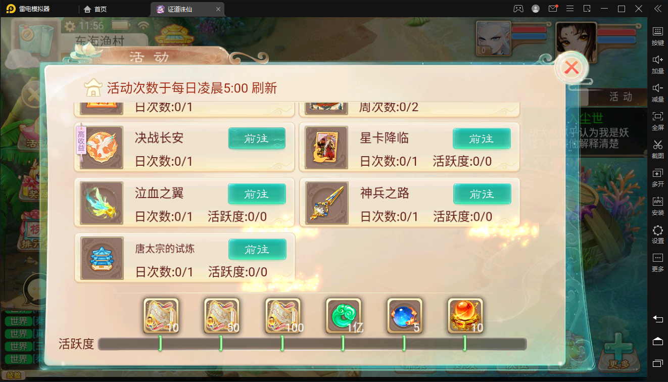 大话回合手游【精品西游之证道诛仙稳定版】最新整理Win系一键即玩服务端+安卓苹果双端+代理后台+详细搭建教程