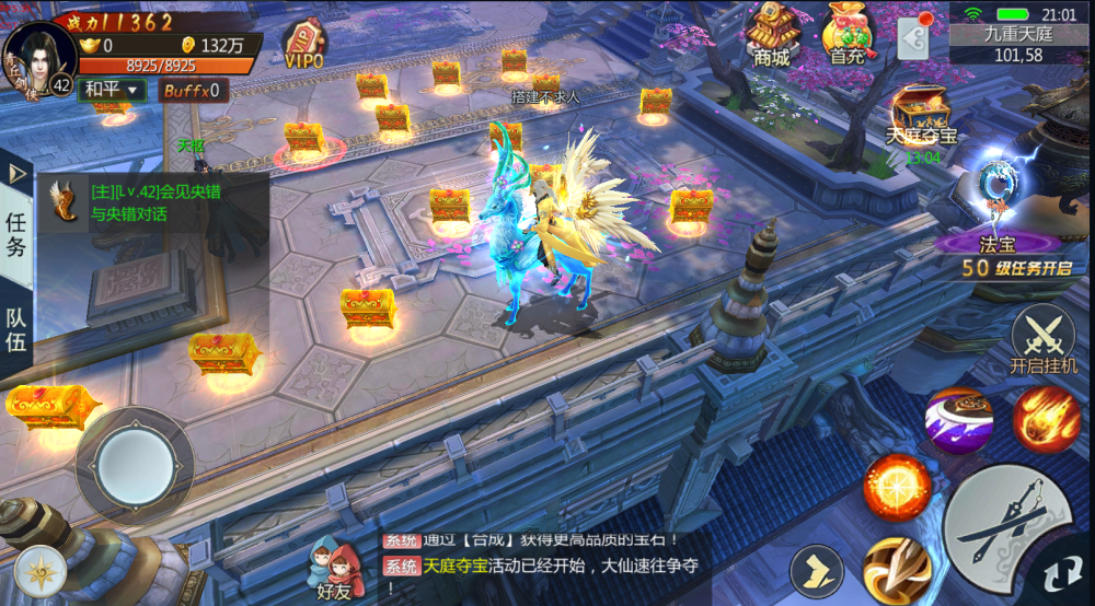 唯美仙侠手游【三生三誓青丘传】新版一键服务端+授权后台+视频教程