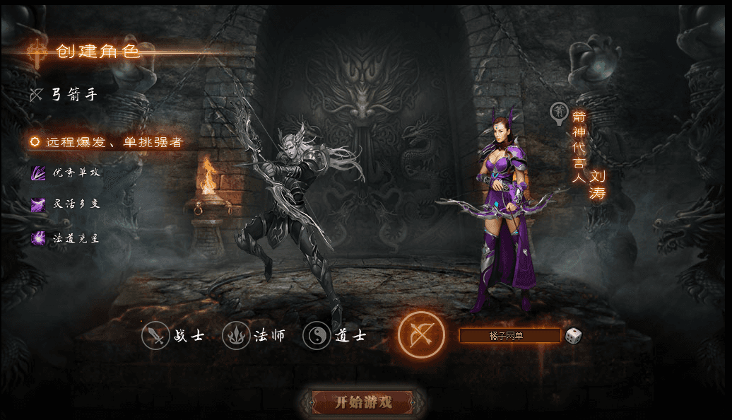 精品传奇页游【雷霆之怒四职业】最新整理WIN系服务端+GM后台+详细搭建教程+外网教程