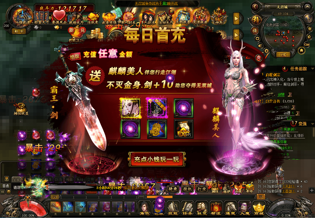 典藏2.5D页游【楼兰风云无双第二季3万级版】最新整理Win系服务端+修改教程+详细外网搭建教程