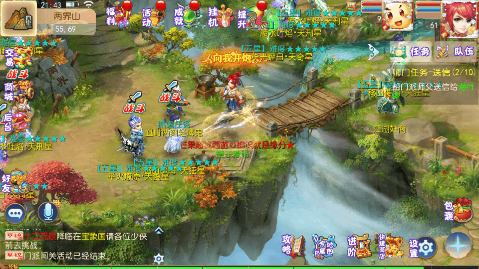 MT3换皮MH【乱世西游】最新整理Linux手工服务端+安卓苹果双端+GM后台+详细搭建教程+全套源码