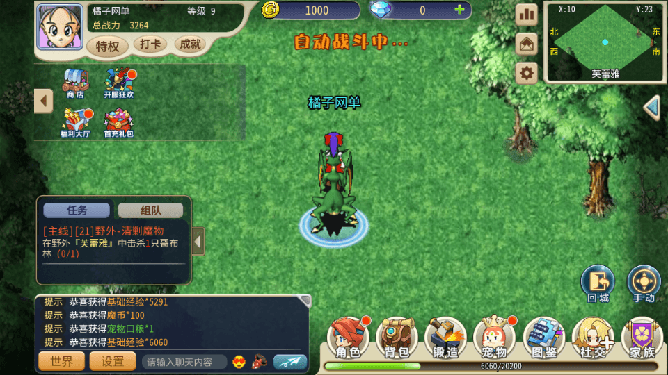 三网H5游戏【复古魔力归来H5高爆互通修复版】最新整理Linux手工服务端+管理后台+GM授权后台+安卓+详细搭建教程+视频教程