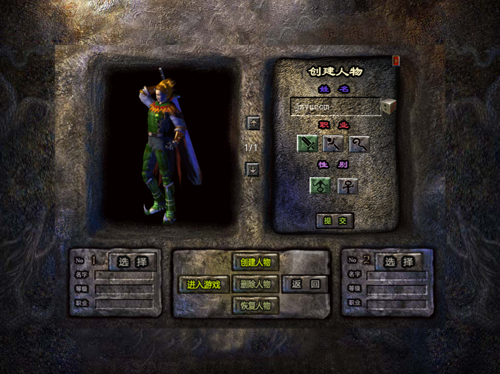 XO三端引擎传奇手游【1.76新版天府复古特色版】最新整理Win系服务端+PC安卓苹果三端+加密工具+详细搭建教程