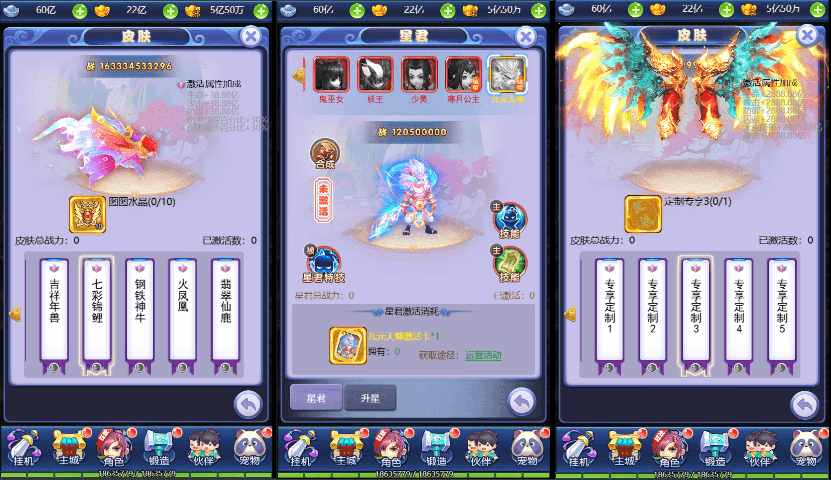 三网H5游戏【萌图西游超变版】最新整理单机一键即玩镜像服务端+Linux手工服务端+GM后台+详细搭建教程