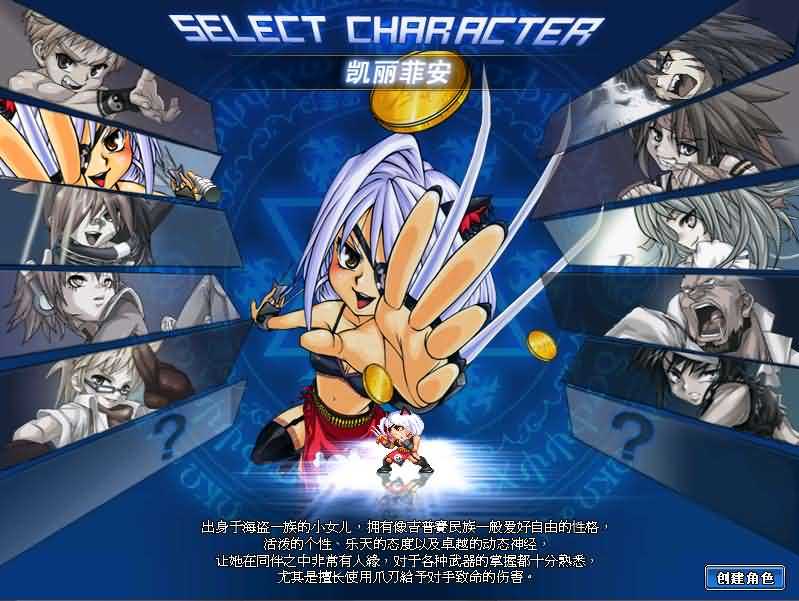 Q萌冒险端游【KO堂】最新整理WIN系服务端+PC客户端+详细搭建教程