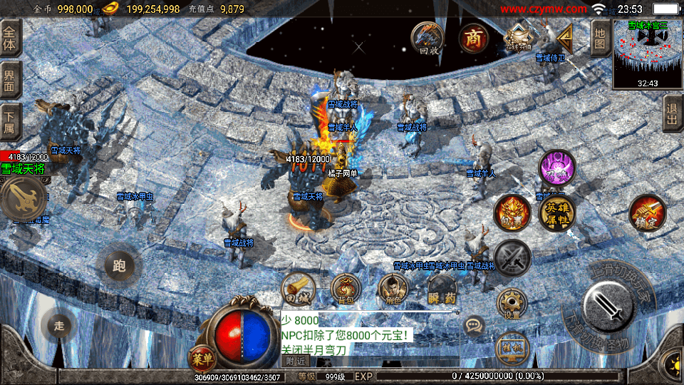 战神引擎传奇手游【1.80天下第一随风三职业合击版】最新整理Win系复古服务端+安卓苹果双端+GM授权物品后台+详细搭建教程