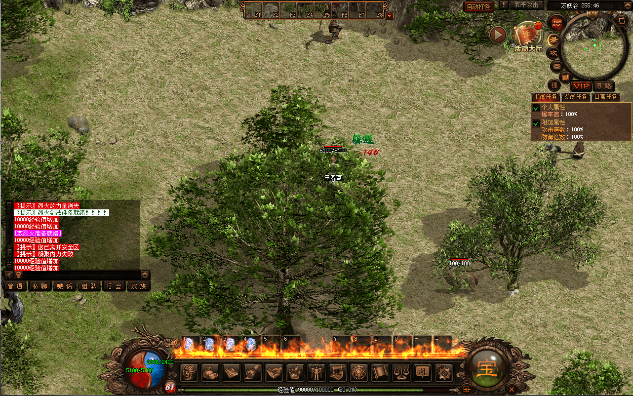 星河引擎传世端游【魔神传】最新整理Win系服务端+彩虹登陆器+客户端+详细搭建教程+视频教程