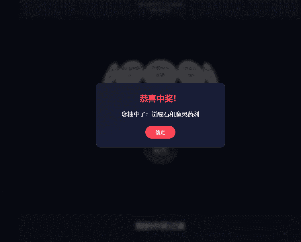 放置RPG刷宝手游【英雄有闪法师双角色8倍速10000级版】最新整理单机一键即玩镜像端+Linux手工服务端+本地注册+加解密工具+运维后台+管理后台+代理后台+CDK授权后台+安卓苹果双端+详细搭建教程