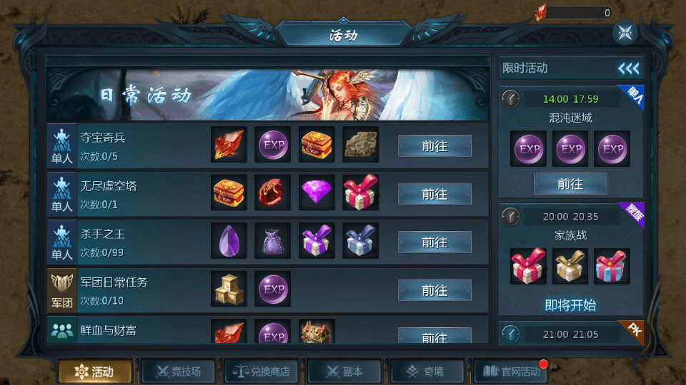 1655互通魔域【龙哥三职业复古无心版本】最新整理Win系半手工服务端+本地验证+本地注册+全套工具+详细搭建教程+视频教程