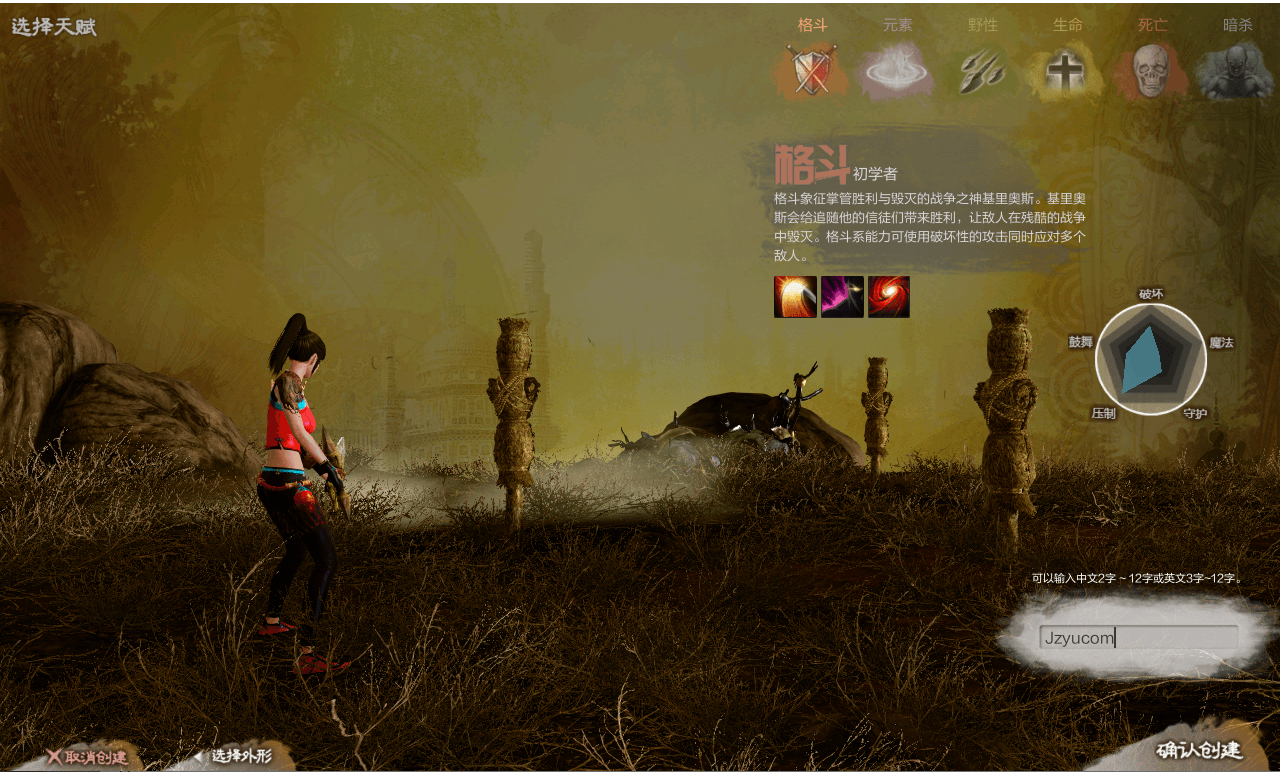 大型3DMMORPG端游【上古世纪OL】最新整理WIN系服务端+PC客户端+网页注册+GM命令+详细搭建教程