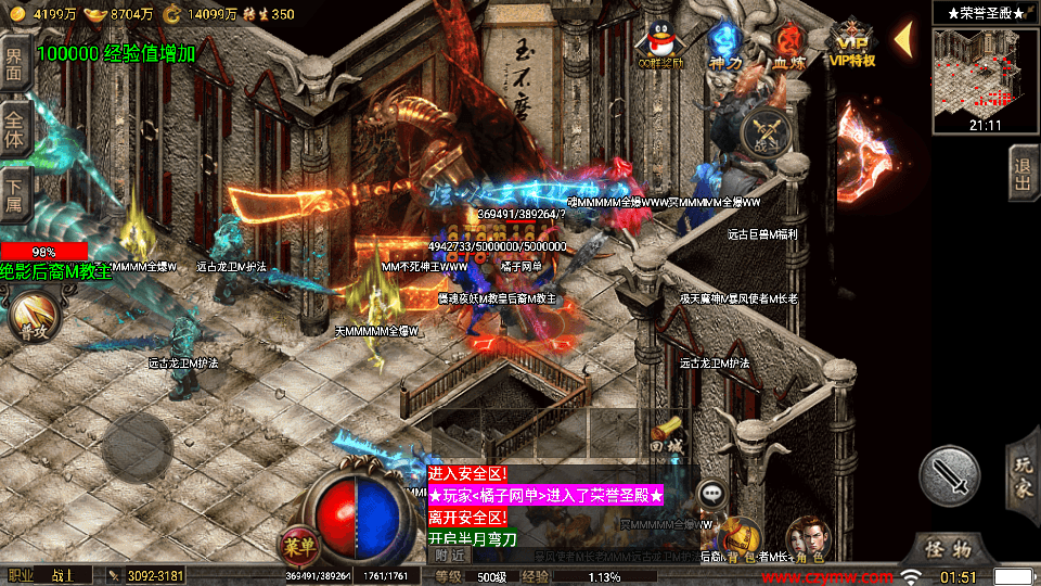 战神引擎传奇手游【1.80忘忧录单职业-小兰插件免授权】最新整理WIN系特色服务端+安卓苹果双端+GM授权物品后台+详细搭建教程