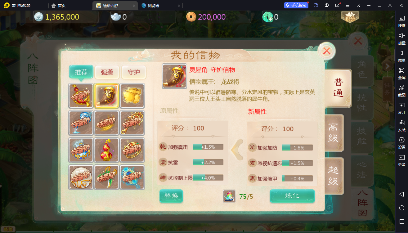 大话回合手游【缥缈西游】全套客户端源码+服务端源码+网关源码+后台源码