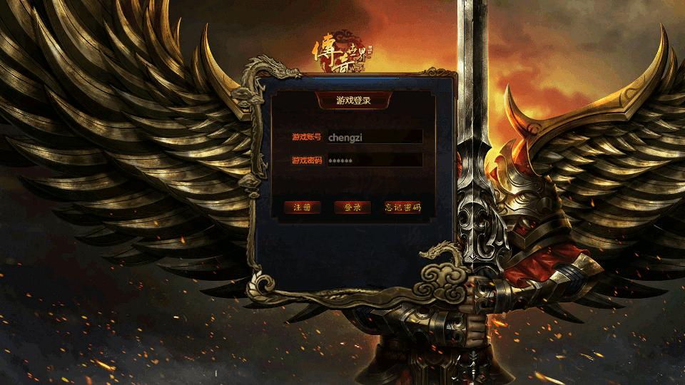 幽冥换皮传世手游【复古传奇】最新整理WIN系一键即玩服务端+安卓苹果双端+GM后台+详细搭建教程|风雪源码