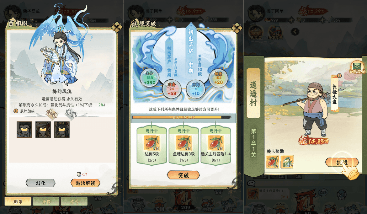 稀有开箱三网H5游戏【江湖大侠H5代金券内购完整版】最新整理Ubuntu手工服务端+GM邮件后台+原生安卓客户端+原生微端客户端+详细搭建教程