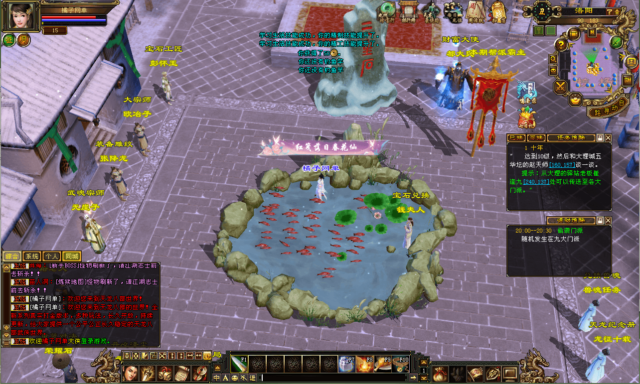 经典武侠端游【天龙八部之怀旧方舟】最新整理Linux手工服务端+PC客户端+GM工具+详细搭建教程