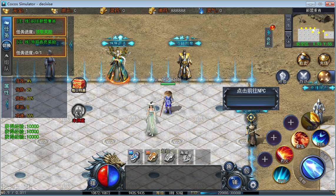 白日门耀光冰雪全套源码(客户端源码+服务端源码+GS源码+工具源码+本地测试端)