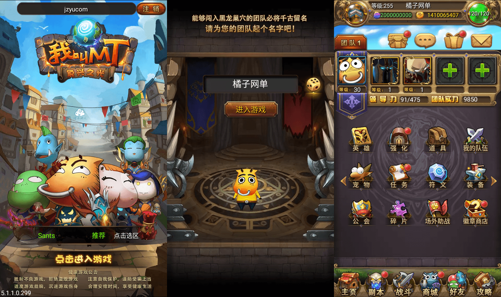 怀旧竖版卡牌手游【我叫MT1合体卡优化版】最新整理单机一键即玩镜像端+Linux手工服务端+安卓+GM后台+网页注册+详细搭建教程|风雪源码