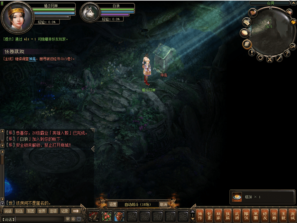 典藏2.5D回合端游【新问鼎之霸者】最新整理单机一键即玩镜像端+Linux手工服务端+修改教程+解包工具+装备修改工具+PC客户端+详细搭建教程