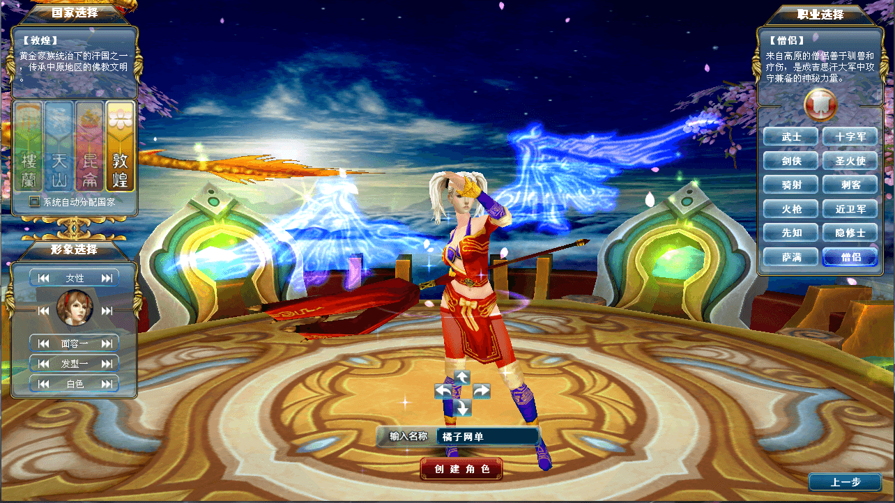 3DMMORPG端游【成吉思汗II定制版】最新整理Win系服务端+删档空库+全套资料+网页注册+解包工具+PC客户端+详细搭建教程+视频教程