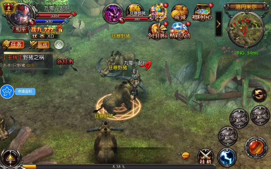 3D魔幻RPG手游【魔幻·奇迹无双】2025最新整理Win一键服务端+本地注册验证+运营后台+GM授权后台+教程【站长亲测】