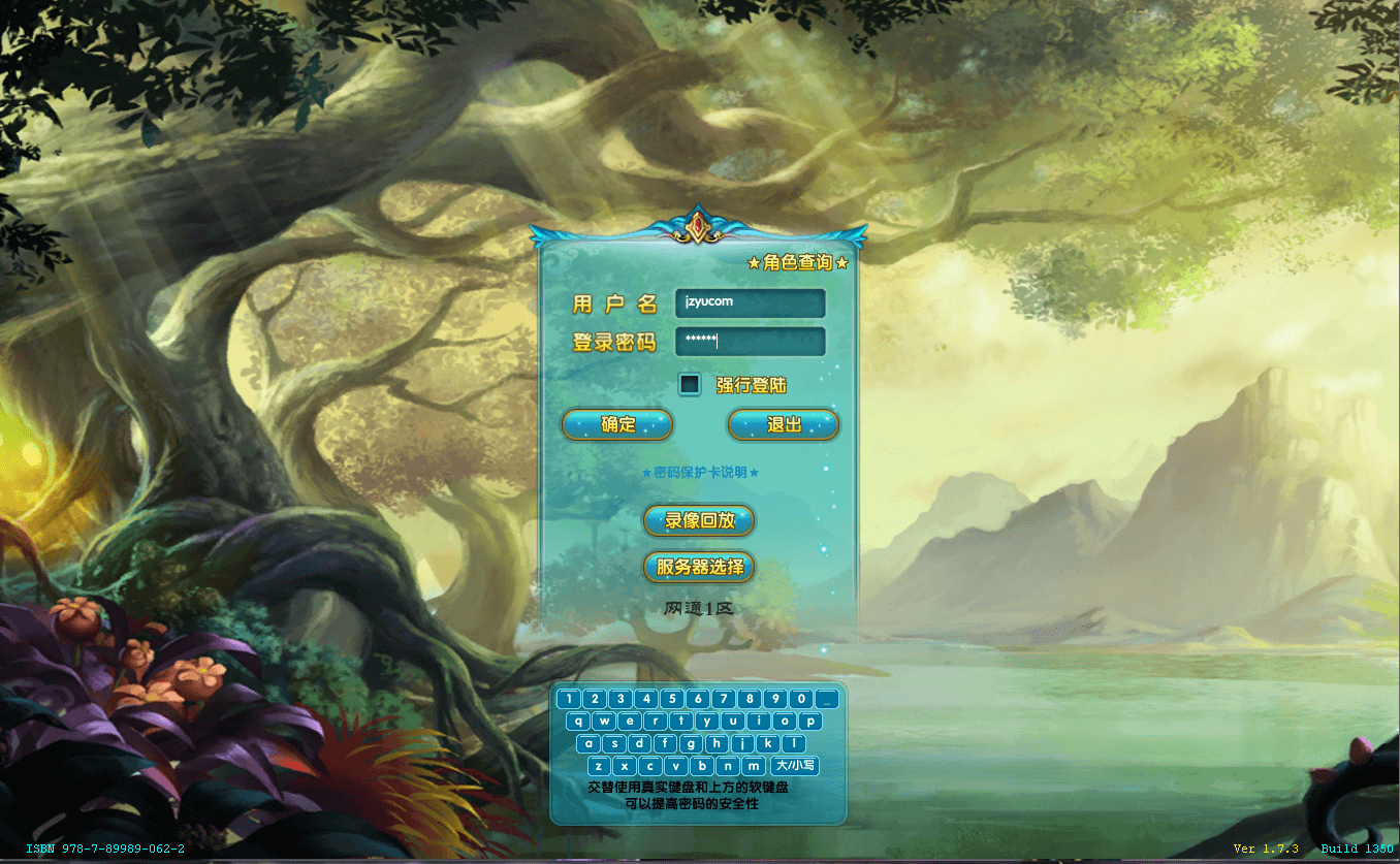 3DMMORPG端游【武林外传之暗影586超变版】最新整理单机一键即玩镜像端+Linux手工服务端+GM工具+网页注册+PC客户端+详细搭建教程|风雪源码