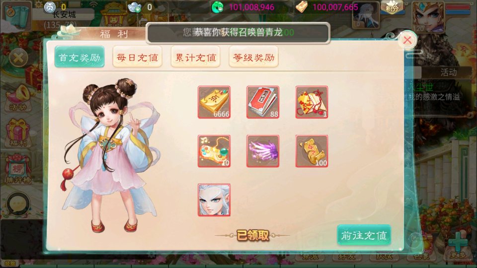 大话回合手游【天空西游之三界战歌完整修复版】9月最新整理Linux手工服务端+运营后台+安卓苹果双端+详细搭建教程+视频教程