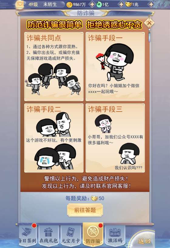 三网H5游戏【九州神魔录仙女管家19000超冠内购版】2025最新整理单机一键即玩镜像端+Linux手工服务端+转表工具+管理后台+GM加币授权后台+教程【站长亲测】