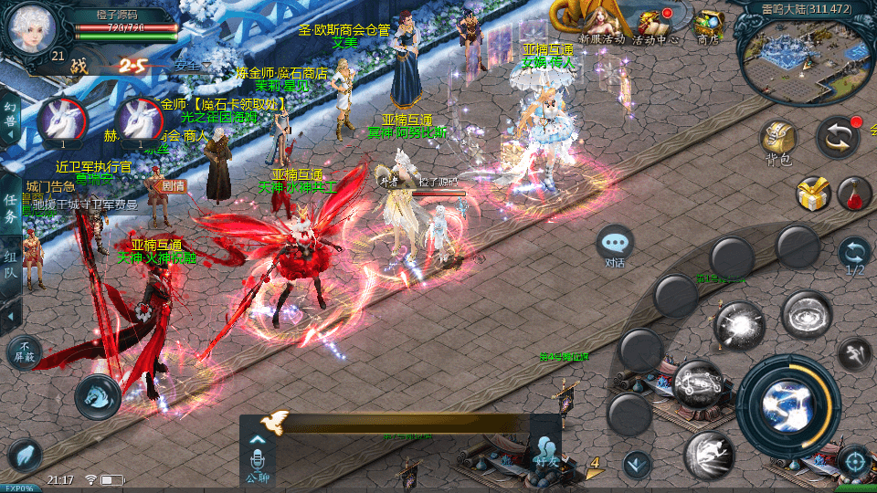 1655互通魔域【亚楠魔域】最新整理Win系半手工服务端+本地验证+本地注册+全套工具+详细搭建教程