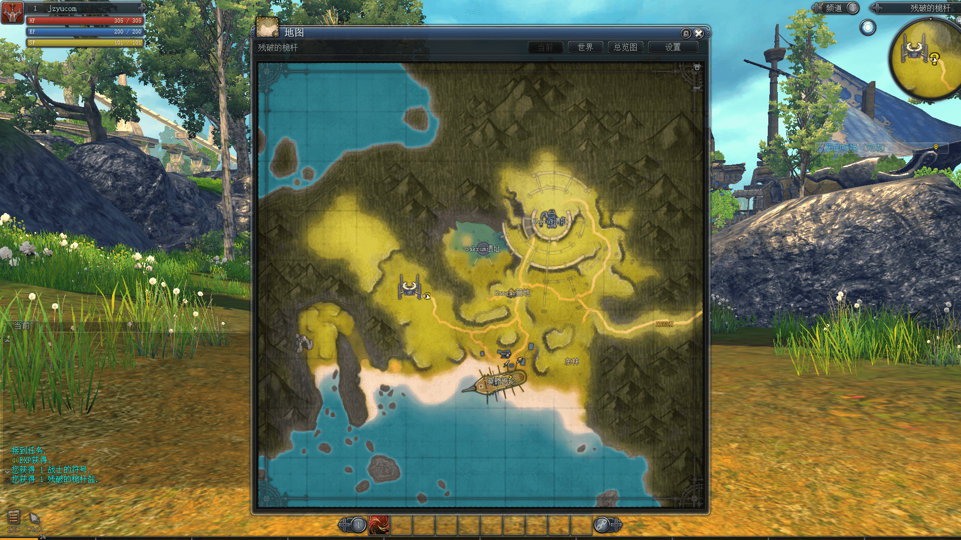 韩版怀旧动作端游【RaiderZ奇兵】最新整理单机一键即玩镜像端+WIN系半手工服务端+PC客户端+详细搭建教程+元宝修改教程+视频教程