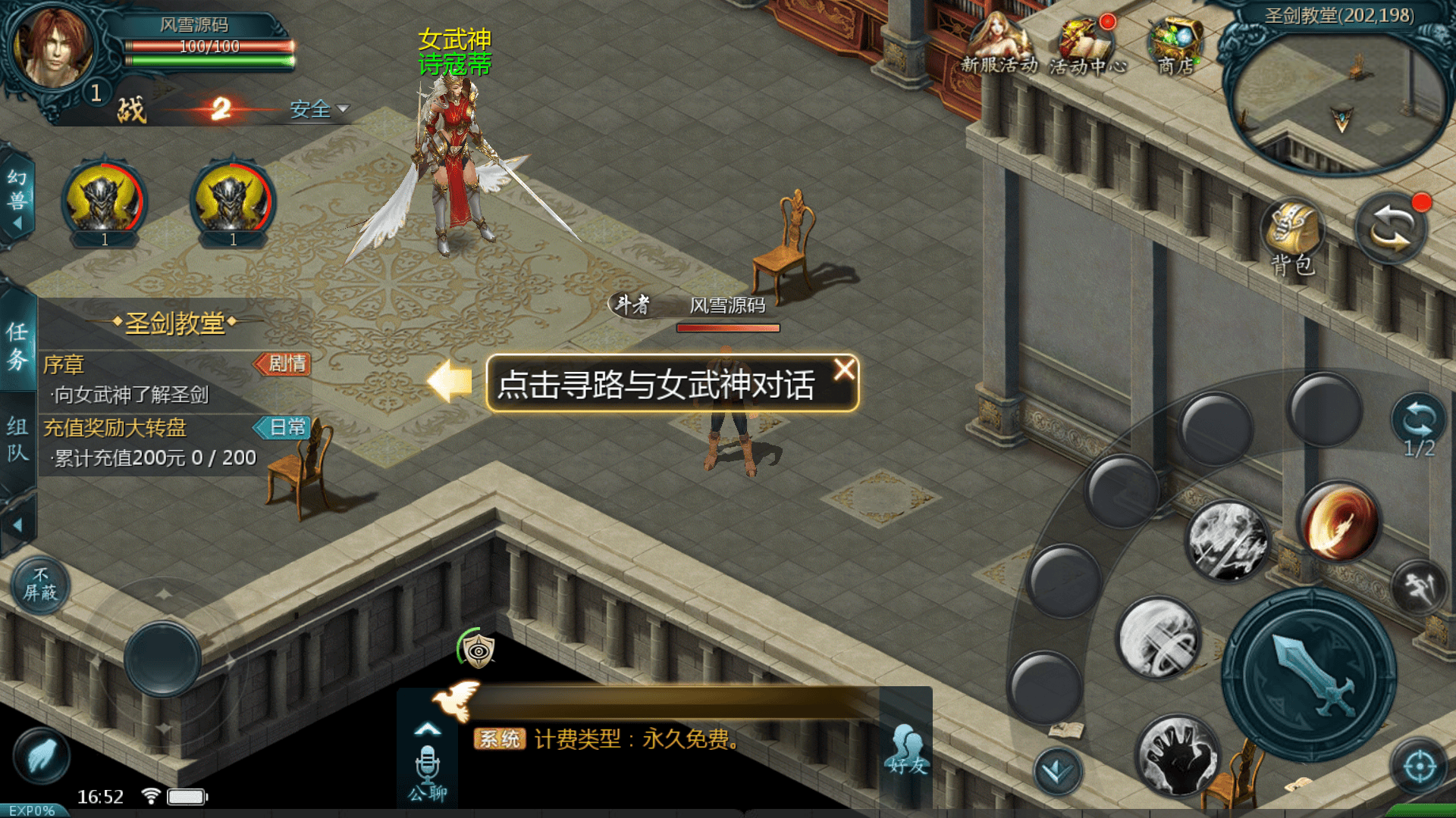 20241120131736948-Screenshot_20241119-165257