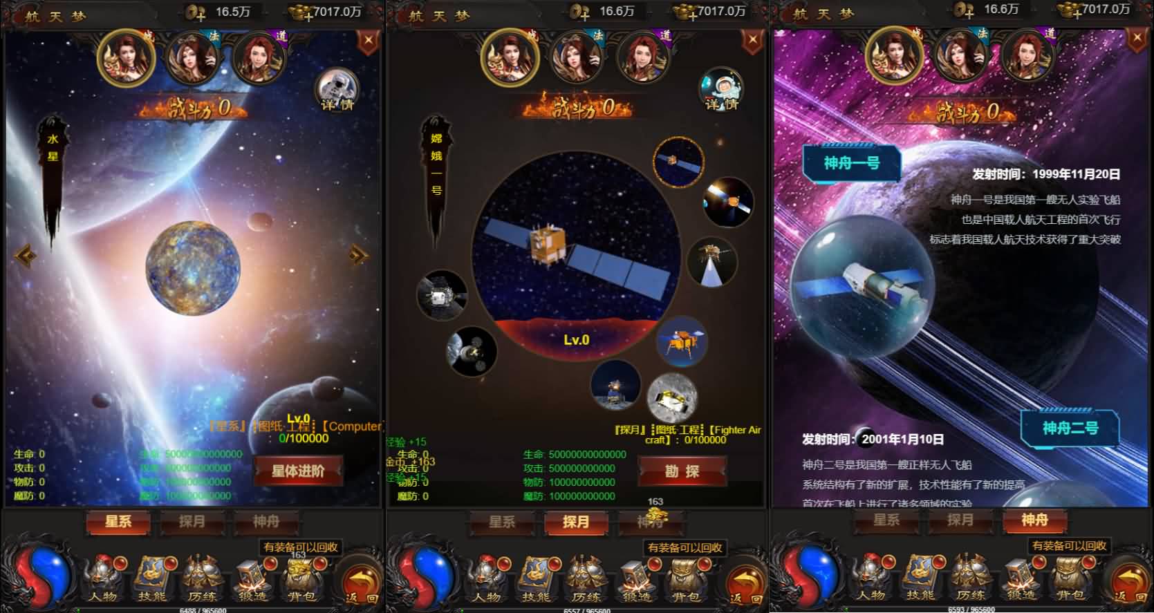 三网H5游戏【蓝月神魔2.0雷霆H5超变多区跨服多功能版】最新整理单机一键即玩镜像端+Linux手工服务端+多区跨服+管理后台+GM多功能授权后台+详细搭建教程