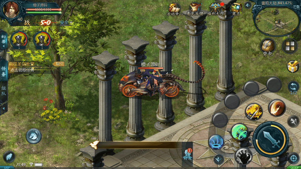 1643互通魔域【定制怀旧魔域三职业】最新整理Win系半手工服务端+安卓+GM工具+详细教程