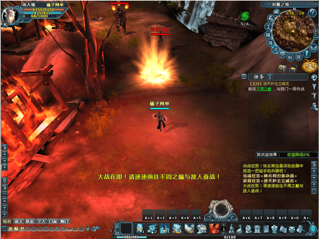 典藏武侠3D端游【千年之王】最新整理Win系服务端+网页注册+PC客户端+详细搭建教程