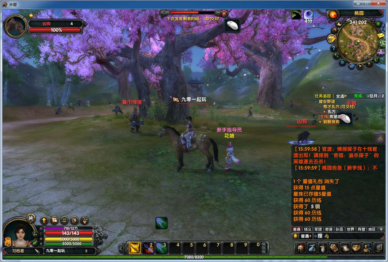 典藏3D国战端游【赤壁之三分天下】最新整理单机一键即玩镜像端+Linux手工服务端+PC客户端+网页注册+GM工具+教程【站长亲测】