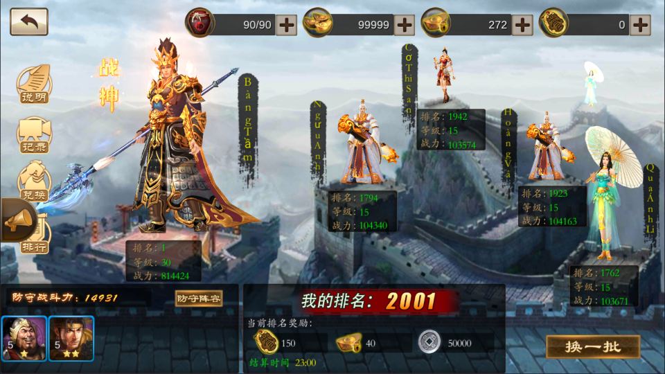 三国卡牌对战手游【空袭霸业后台版】11月最新整理Linux手工服务端+GM授权后台+安卓+详细搭建教程+视频教程