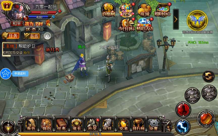 3D魔幻RPG手游【魔幻·奇迹无双】2025最新整理Win一键服务端+本地注册验证+运营后台+GM授权后台+教程【站长亲测】