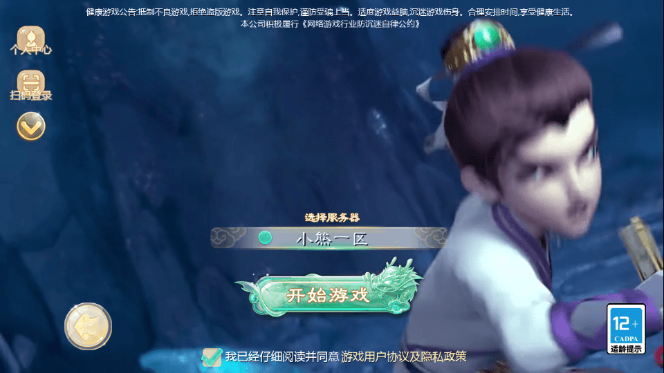 大话回合手游【缥缈西游内丹端小熊修复版2】最新整理单机一键即玩镜像端+Linux手工服务端+安卓苹果双端+管理后台+CDK后台+详细搭建教程+视频教程|风雪源码