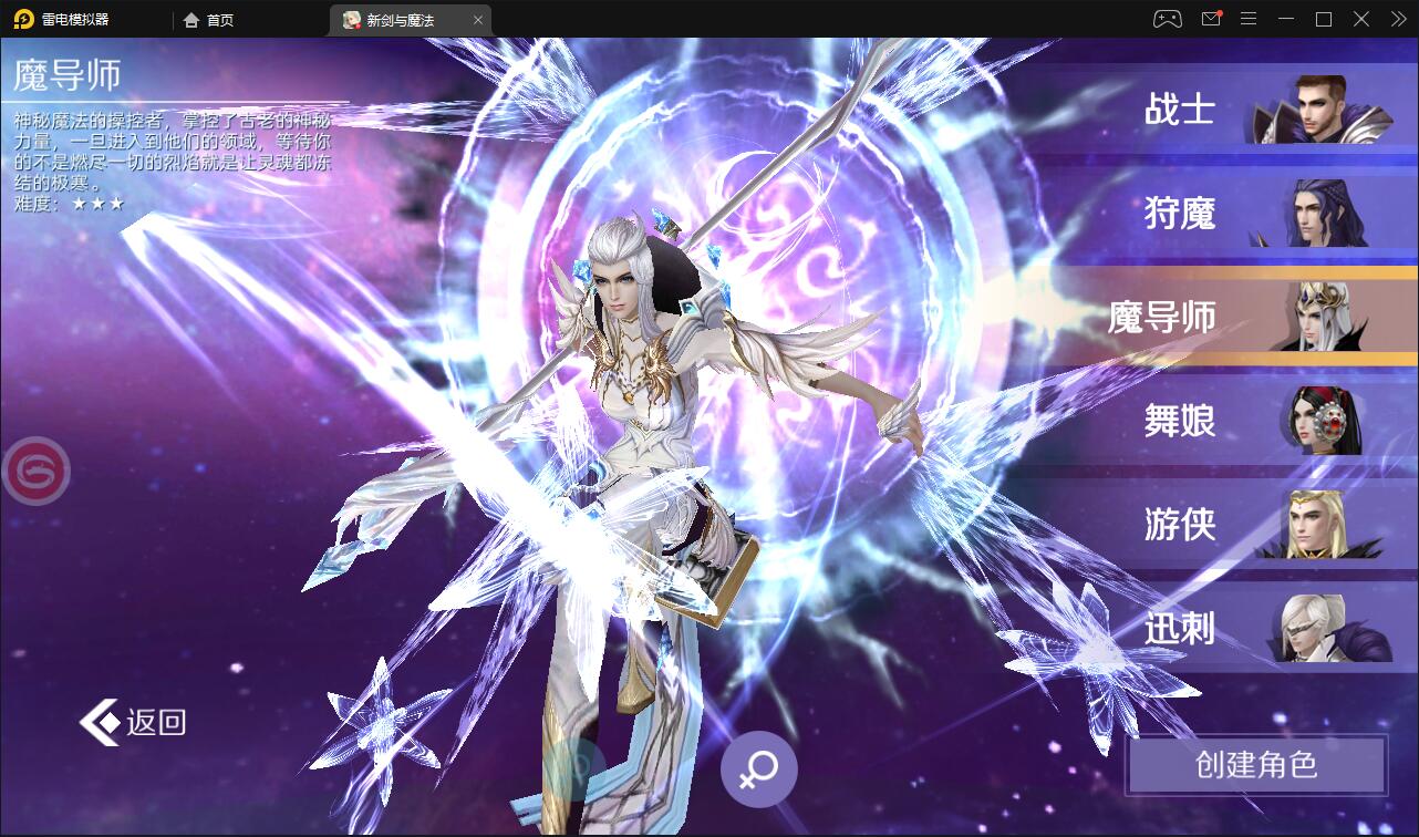 新剑与魔法Linux手工端+列表解密工具+教程+安卓苹果双端+GM后台