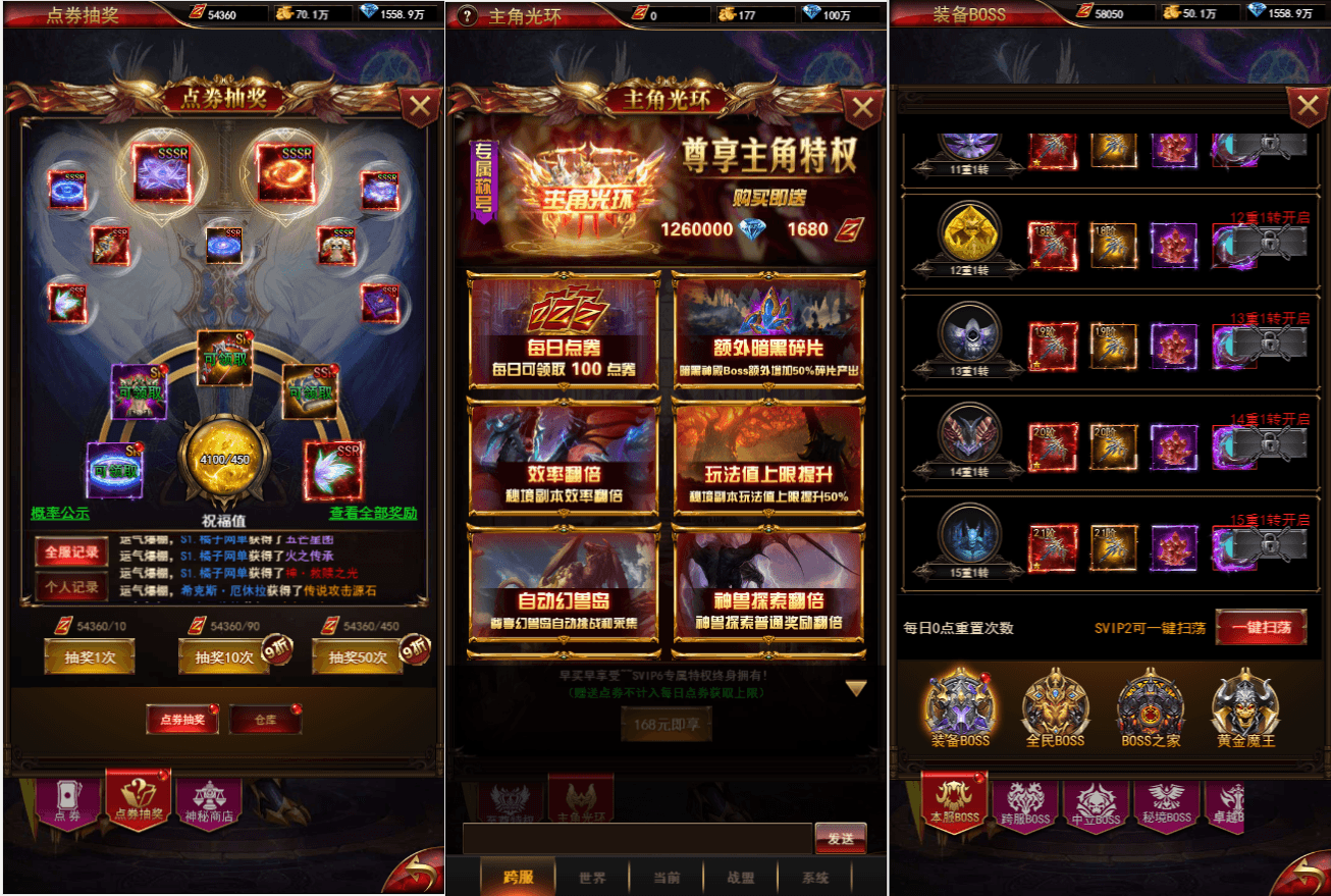 三网H5游戏【奇迹H5之卓越之境超变平台币内购版】最新整理单机一键即玩镜像端+Linux手工服务端+简易安卓APP+新版GM平台币授权后台+详细搭建教程